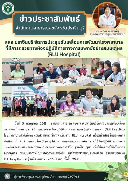 514265467 1042869114701191 5899727913300852683 n