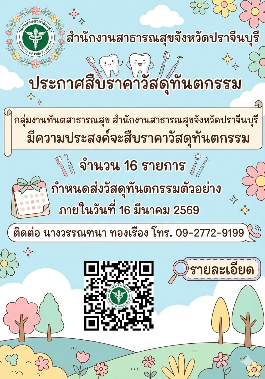 ดีไซน์ที่ยังไม่ได้ตั้งชื่อ